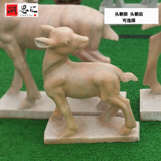 Chaosihui stone animal deer park garden lawn deer marble animal sculpture outdoor sika deer mother and child deer decoration 50 high deer baby