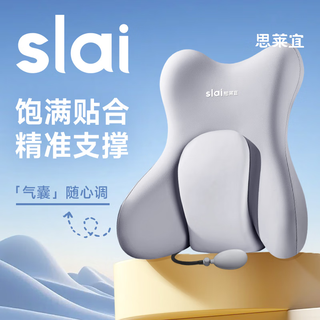 Silaiyi lumbar support lumbar cushion office backrest seat care lumbar pillow ergonomic office chair car lumbar support