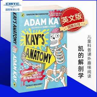 英文原版 凯的解剖学 Adam Kay 疼痛难免作者 儿童科普课外趣味阅读 小学医学人体百科全书 亚当·凯 Kay's A 凯的解剖学