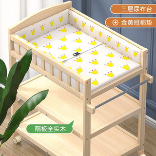 Solid wood diaper table, baby care table, baby massage and touch table, bath storage, multi-functional changing table, three-layer diaper table + golden crown nursing pad, all solid