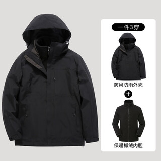 Oein taizhou xichuang clothing jacket couple ykk zipper men's three-in-one detachable two-piece set women's fishing (men's) black xl