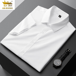 Golden shield 2025 summer men's short-sleeved shirt high-end modal white shirt casual business formal wear white m /38