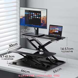 Omax standing computer desk notebook lift table standing with workbench folding pen monitor lift bracket s6pro large desktop double lift black