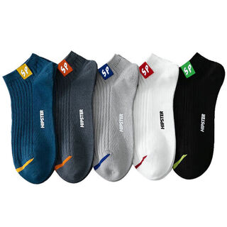 Bejirog socks men's korean style boat socks spring and autumn sweat-absorbent and breathable student personalized low-top sp socks 5 pairs one size fits all