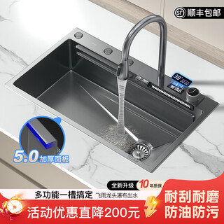 Jomoo kitchen raindance digital display smart sink large single slot thickened stainless steel nano undercounter wash basin household dish sink digital display raindance waterfall sink package s 750x460