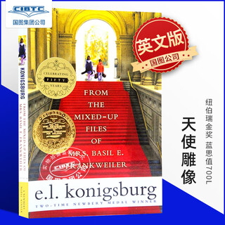 现货 英文原版 天使雕像 纽伯瑞金奖小说 From the Mixed-up Files of Mrs Basil E. Frankweiler