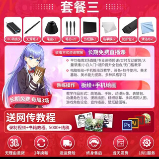 Gaoman 1060pro digital tablet can be connected to mobile phone, computer, hand-drawing tablet, drawing tablet, handwriting tablet, electronic drawing tablet, black package three