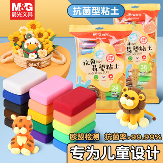 M&g 24-color antibacterial and plastic clay ake039h8 non-toxic colored clay clay plasticine 4d children's handmade diy toys bagged handmade goodies