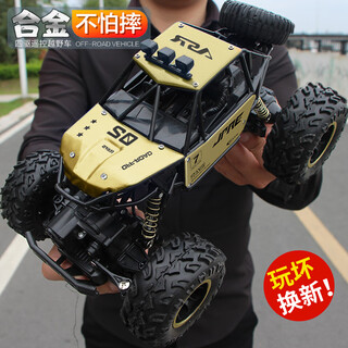4drc children's remote control car four-wheel drive off-road racing 3-6-8-10-12 years old boy electric toy male birthday gift 28cm dazzling gold alloy + four-wheel drive dual electric