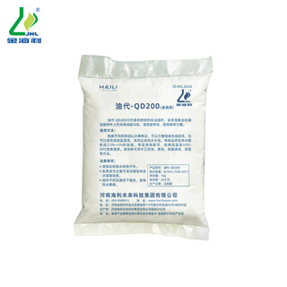 Oil generation-qd200 cleaning agent 1kg