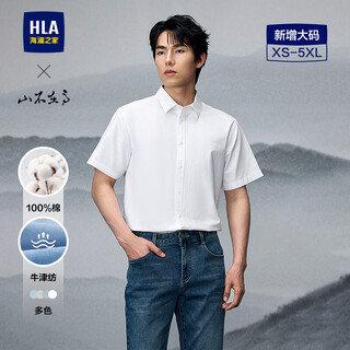 Hla hailan house short-sleeved shirt men's summer 25 mountain is not high series large size pure cotton casual shirt men