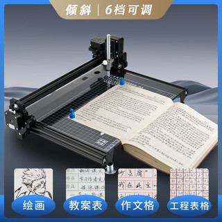 Jinqian occ four-motor q50 6.0 typewriter intelligent fully automatic writing robot note-taking anti-handwriting lesson plan filling engineering form intelligent robot