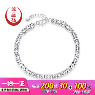 Yuan shengfu's new pt950 shiny square rice-shaped platinum bracelet, fashionable platinum bracelet for women, 6.84g, length 17-19cm
