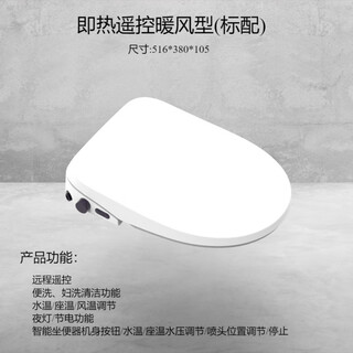 Intelligent toilet seat, fully automatic flip-up seat, heated buttock wash, women's wash, dual water channels, instant hot flushing, standard butt wash, women's wash, non-drying version