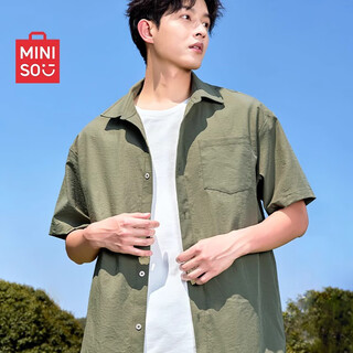 Miniso men's shirt summer ice silk cool simple short-sleeved t-shirt teenager handsome anti-wrinkle shirt palm green l