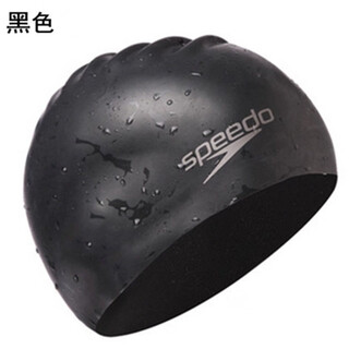 Speedospeedo swimming cap speedo silicone waterproof plus size men's and women's long hair children's training competition cap black