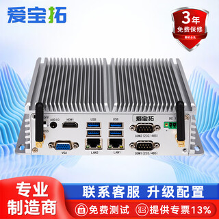 Aibituo industrial computer host industrial fully enclosed fanless server mini host mini pc microcomputer embedded thin client i3/i5/i7 core i5 8250u (dual network) 16g/512g solid state/wifi