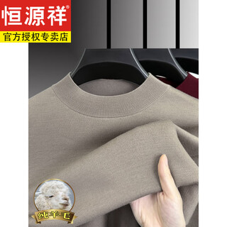 Hengyuanxiang 100% pure wool half turtleneck sweater for middle-aged men, thick imitation knitted bottoming shirt, loose dad sweater, light brown, worsted pure wool xl 175 140 to 155jin jin is equal to 0.5 kg