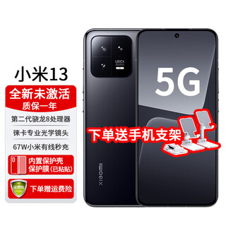 Xiaomi mi 13 brand new 5g mobile phone, original and unactivated leica optical lens, second generation snapdragon 8 processor, ultra-narrow screen, black, 12+512gb