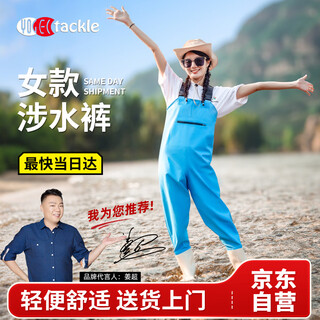 Yogeltackle women's waders, sea equipment, adult waterproof jacket, lower body wading suit, water pants, water shoes, one-piece full-body rain pants