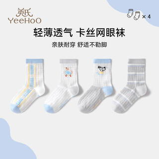 Yeehoo 4 pairs of children's socks for boys and girls, summer mesh socks, light and breathable 7a antibacterial, not easy to pill, baby socks, striped puppy mesh socks, 4 pairs, one size fits all, 6-8 years old m