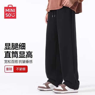 Miniso straight-leg pants men's heavyweight casual trend spring and autumn youth loose and versatile drapey sweatpants black l
