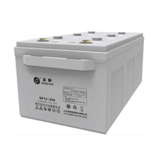 圣阳12V250AH 机房储能备用 12V250AH