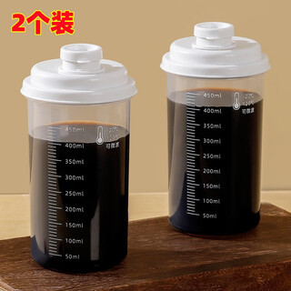 Simihua chinese medicine bottle chinese medicine dispensing bottle can be heated and refrigerated chinese medicine container chinese medicine cup storage cup plastic bottle graduated cup 540ml 2 pieces can be microwaved and refrigerated