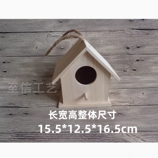Runhuanian solid wood bird's nest bird's nest decorative bird cage outdoor bird house wooden pearl sparrow bird house peony parrot breeding box log trumpet