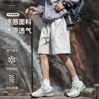 Foss phil ice silk moisture-absorbent quick-drying shorts men's spring and summer outdoor loose casual breathable overalls k177 beige 2xl