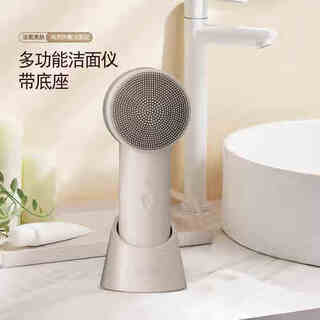 金稻洁面仪器清洁毛孔脸部按摩硅胶净肤电动家用震动美容导入仪 KD307A奶昔白升级款(带底座)