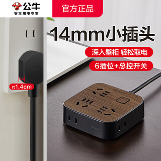 Bull (bull) wood grain power strip, decorative power strip, wiring board, wired porous home office creative drag strip socket, porous electric plug board, ultra-thin plug, computer plug-in board, total length 1.8 meters, 6-digit master control r3330, official authentic retro imitation wood grain decorative socket, fire retardant style