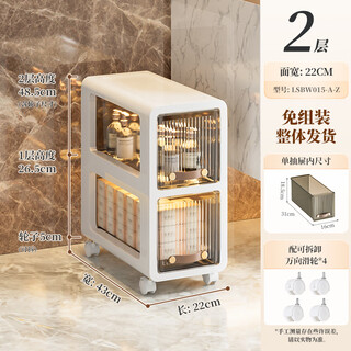 Rsrddy bathroom gap storage cabinet ultra-narrow installation-free floor-to-ceiling gap storage cabinet bathroom toilet drawer-type storage rack 22cm width - 2 layers installation-free with pulleys