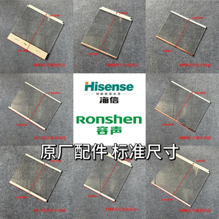 Ronshen general original refrigerator tempered glass partition shelves edged partition board freezer and refrigerated room layered partitions customized width*depth (delivered within 72 hours)