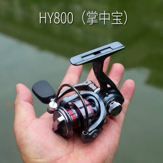 Shimano mechanic shimano micro spinning reel fishing reel luya mini fish reel all-metal micro throw small fishing reel long-range casting reel hy800 (gap-free palm fishing reel) left- and right-handed interchangeable type 500 series