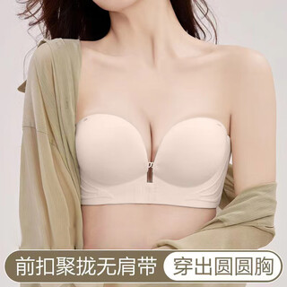 Lu rangsong invisible front buckle strapless underwear summer women's non-slip push-up small chest seamless tube top anti-exposure wrap bra cd04 front buckle wavy strapless underwear skin color m 34/75ab