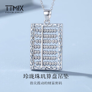 Ttmix new chinese style abacus platinum pendant pt950 women's fashion platinum pendant hollow design 7.3-7.5g
