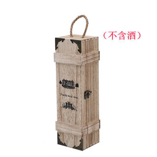 Xiongwochi double red wine box wooden box solid wood wine box wine red wine packaging box customized pine wood gift box paulownia wood gift box single - retro - corner covered (wine not included)