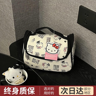 Hellokitty portable cosmetic bag travel portable large capacity storage bag cute cartoon sanrio storage box black hellokitty cosmetic bag silky smooth