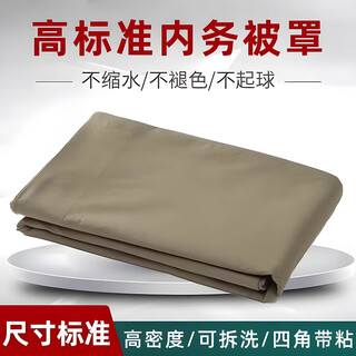 Jihua 3565 quilt cover military green quilt cover military training quilt cover single dormitory housekeeping quilt cover military green 150*210