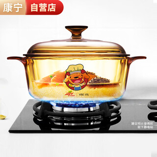 Corning 2.25l crystal color transparent heat-resistant glass stock pot stew pot high temperature resistant open fire direct burning joy co-branded model