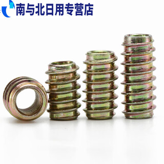 Cat's internal and external tooth nut furniture connector screw m6m8m10 embedded parts inlaid nut thread thread conversion set with 61725 capsules