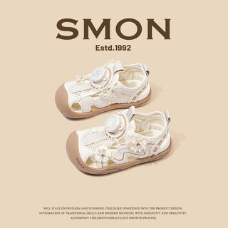 Shu meng girls sandals baotou 2025 summer new children's beach river shoes baby sports shoes soft sole anti-slip beige 25 inner length 15.5cm