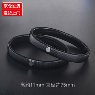 Clcey metal cuffs bartender shirt cuff fixed control sleeve length spring ring armband armband women's cufflinks black pro diameter about 75mm