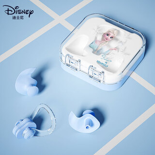 Disney children's swimming nose clip earplugs, silicone anti-water, non-soundproof, anti-choking, special artifact for boys and girls to swim and bathe, frozen
