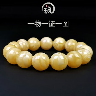 Amber style, one thing, one picture, one certificate, natural beeswax bracelet, men's amber bracelet, white flower wax russian material, flawless bracelet, 30.92g, 15.5mm