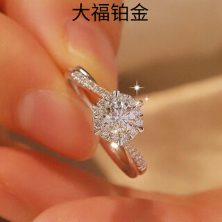 Authentic pt950 platinum moissanite d color diamond ring 1 carat ring diamond wedding proposal gift for girlfriend light luxury hexagram 50 points default opening mouth can be adjusted in size
