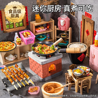 Tangmi mini kitchen real cooking set cooking kitchen play house toys holiday gifts for boys and girls