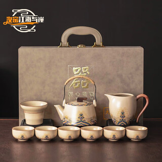 Zhenchu gongfu tea set complete ceramic ru kiln set lift teapot tea maker holiday gift housewarming gift souvenir jiang hai and ya shi head gift box