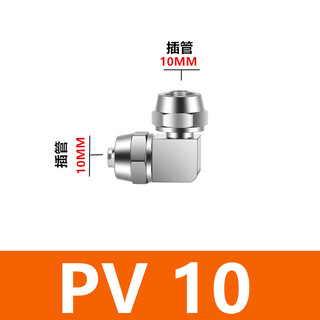 Copper nickel-plated quick-twist connector pu straight-through pv right-angle pg variable diameter direct tracheal lock female type pu8pg8-6/ 6-4 pv10